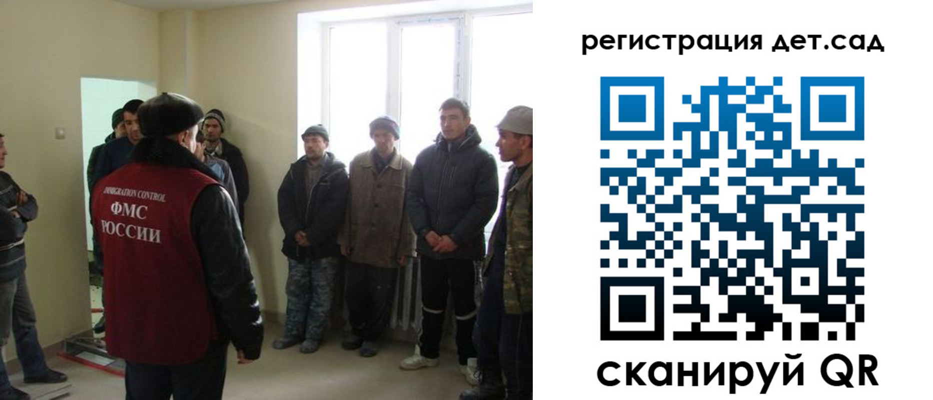 временная регистрация в квартире в Электрогорске