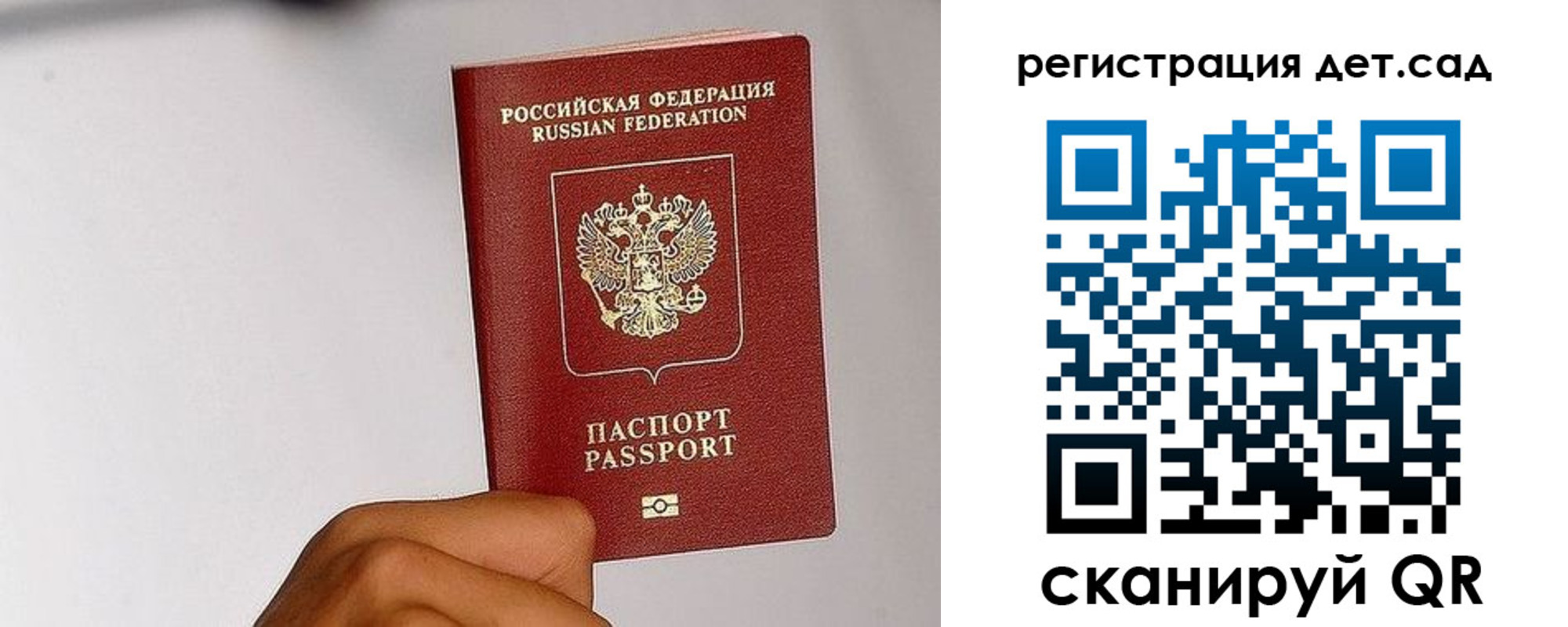 прописка поиск в Электрогорске