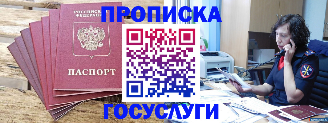 форма 3 в Электрогорске